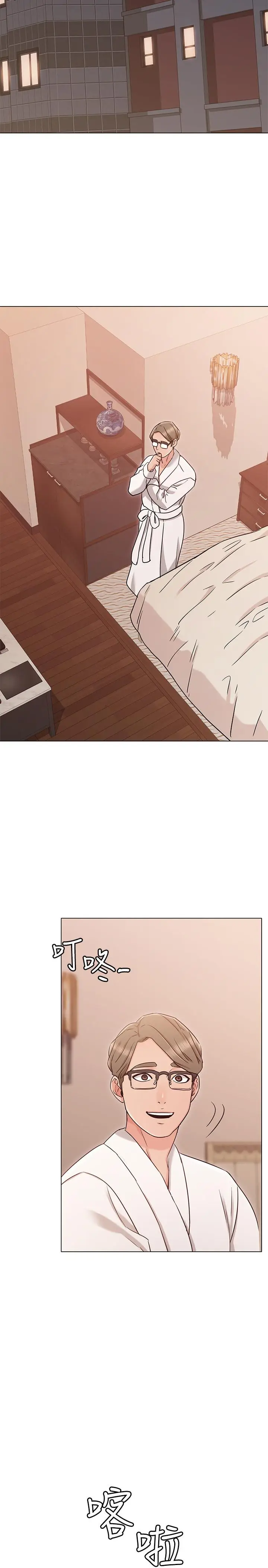 漫画《女友的姐姐》第17话第28张图