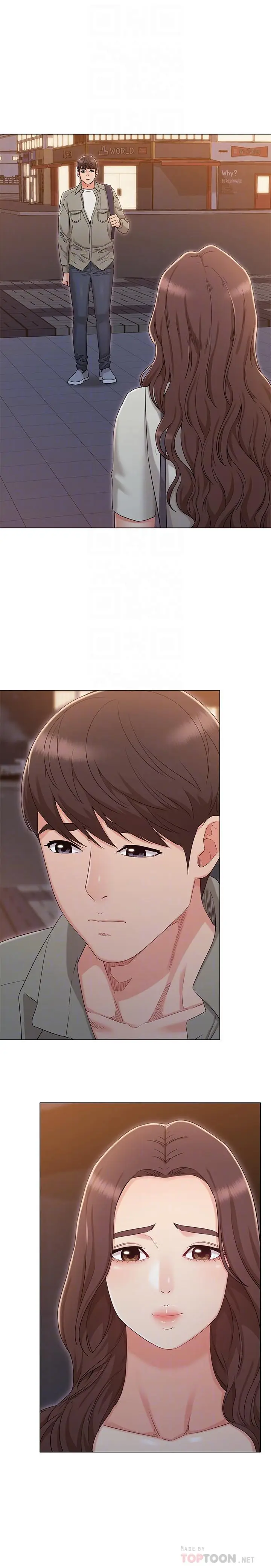 漫画《女友的姐姐》第34话第10张图