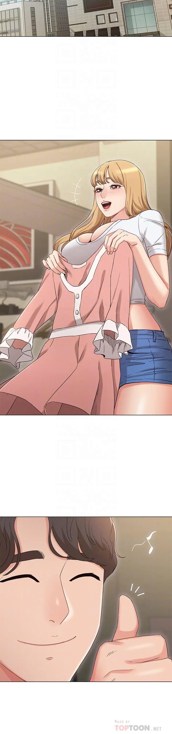 漫画《女友的姐姐》第34话第12张图