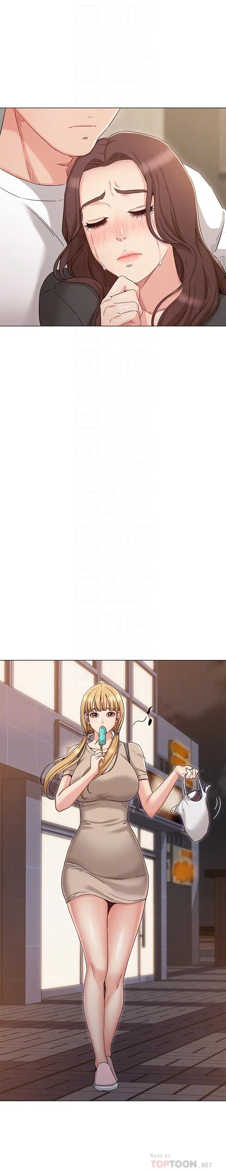 漫画《女友的姐姐》第34话第14张图