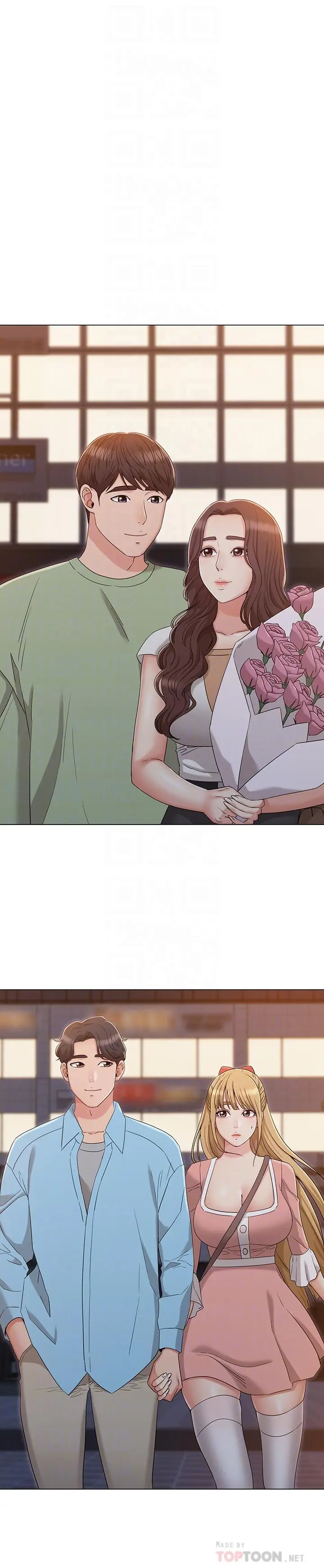 漫画《女友的姐姐》最终话第14张图