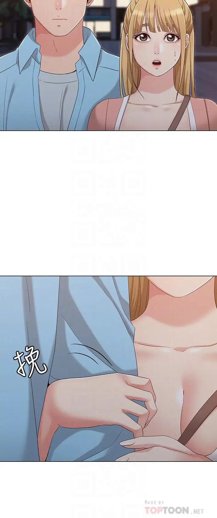 漫画《女友的姐姐》最终话第16张图
