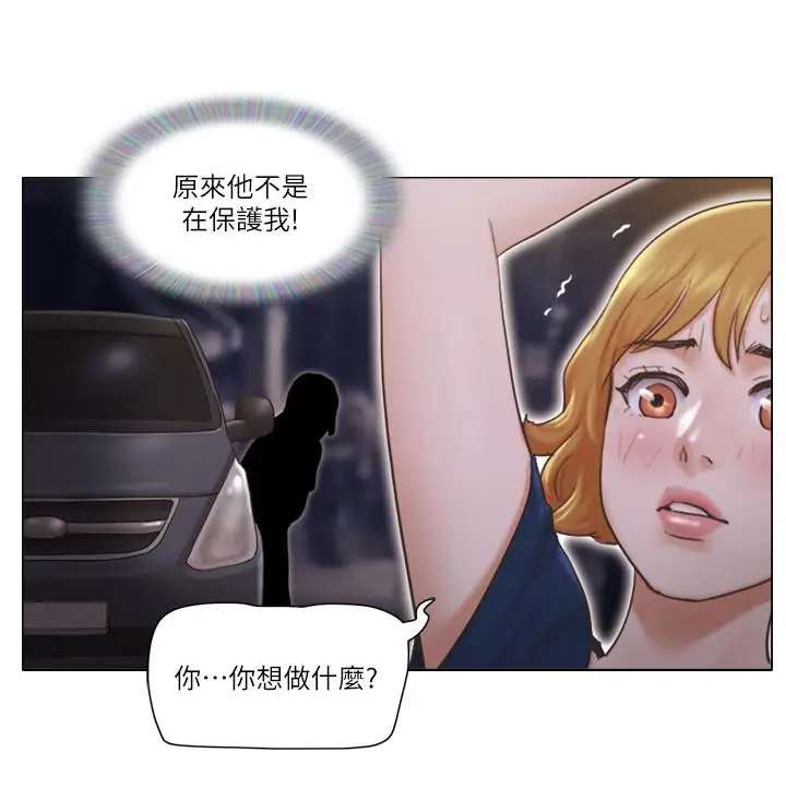 漫画《单身女子公寓》第13话第9张图