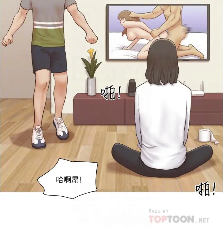 漫画《单身女子公寓》第14话第14张图