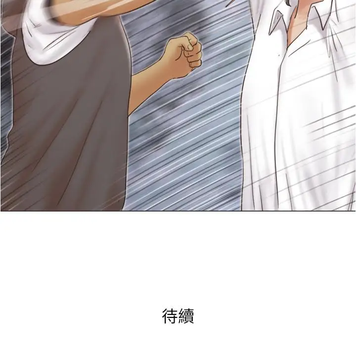 漫画《单身女子公寓》第14话第26张图