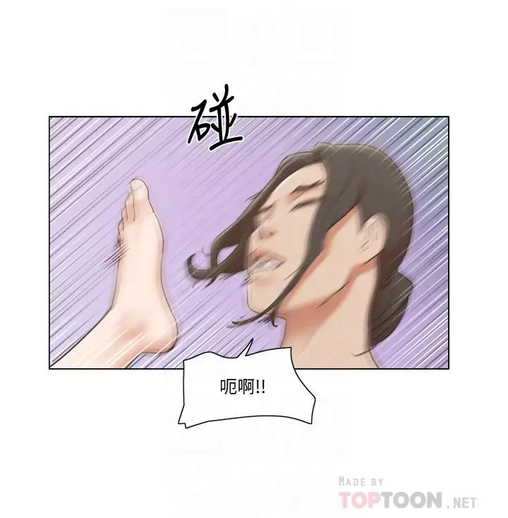 漫画《单身女子公寓》第14话第8张图