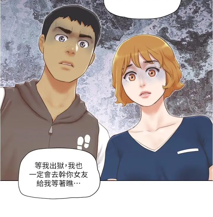 漫画《单身女子公寓》第15话第11张图