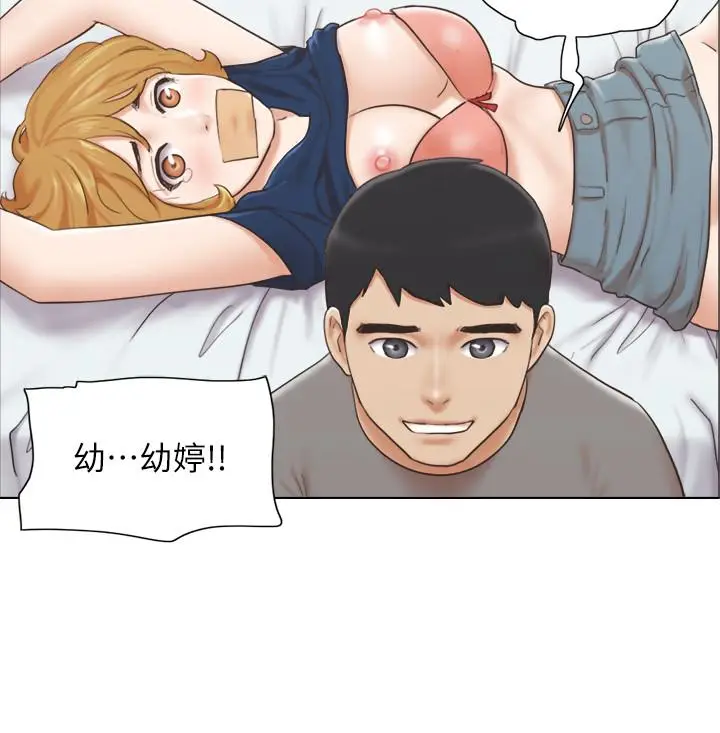 漫画《单身女子公寓》第15话第5张图