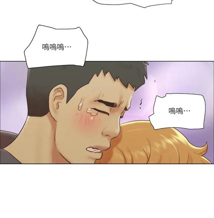 漫画《单身女子公寓》第15话第9张图