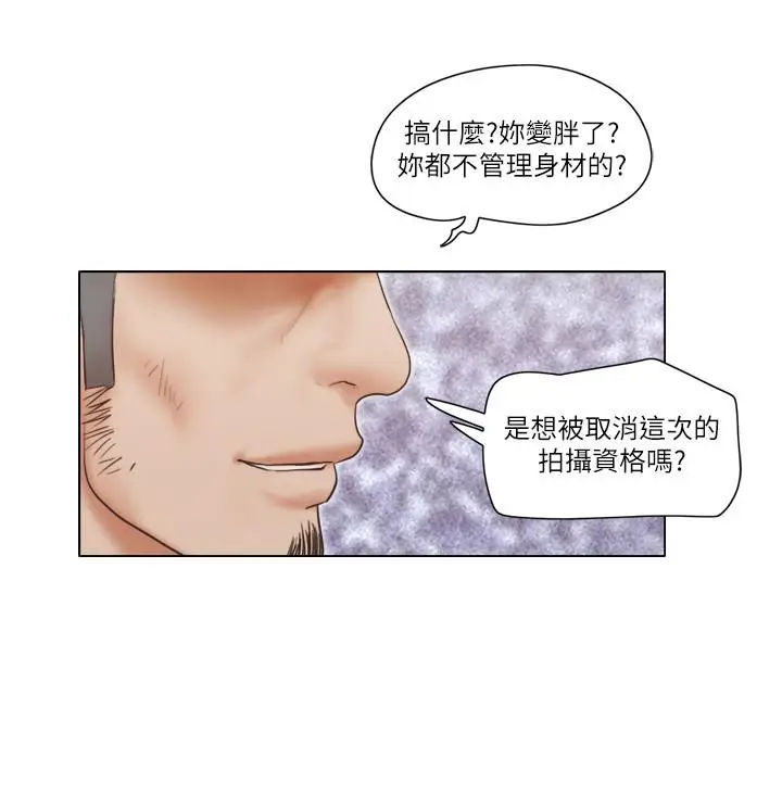 漫画《单身女子公寓》第16话第11张图