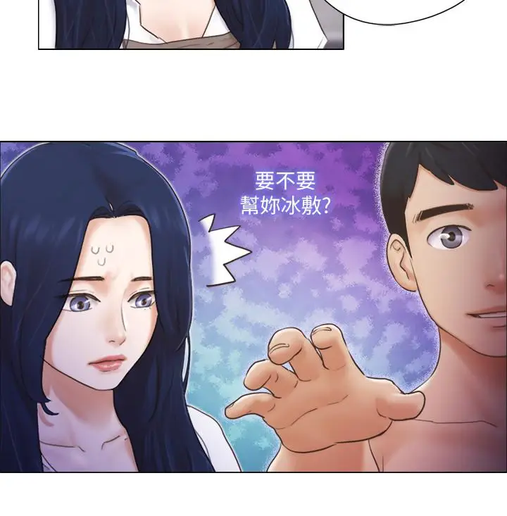 漫画《单身女子公寓》第16话第13张图