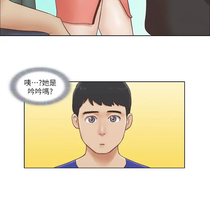 漫画《单身女子公寓》第16话第3张图