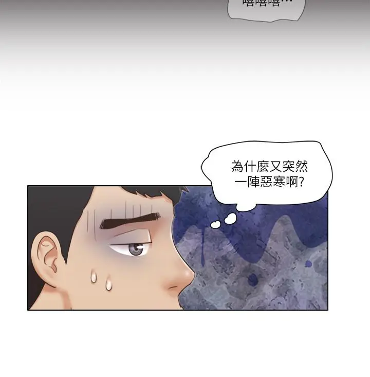 漫画《单身女子公寓》第16话第9张图