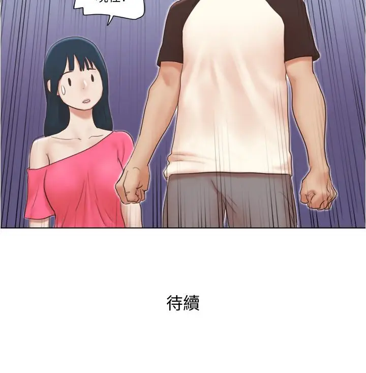 漫画《单身女子公寓》第18话第25张图