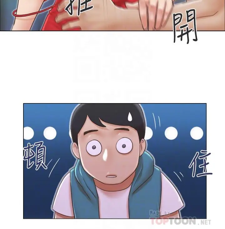 漫画《单身女子公寓》第19话第14张图