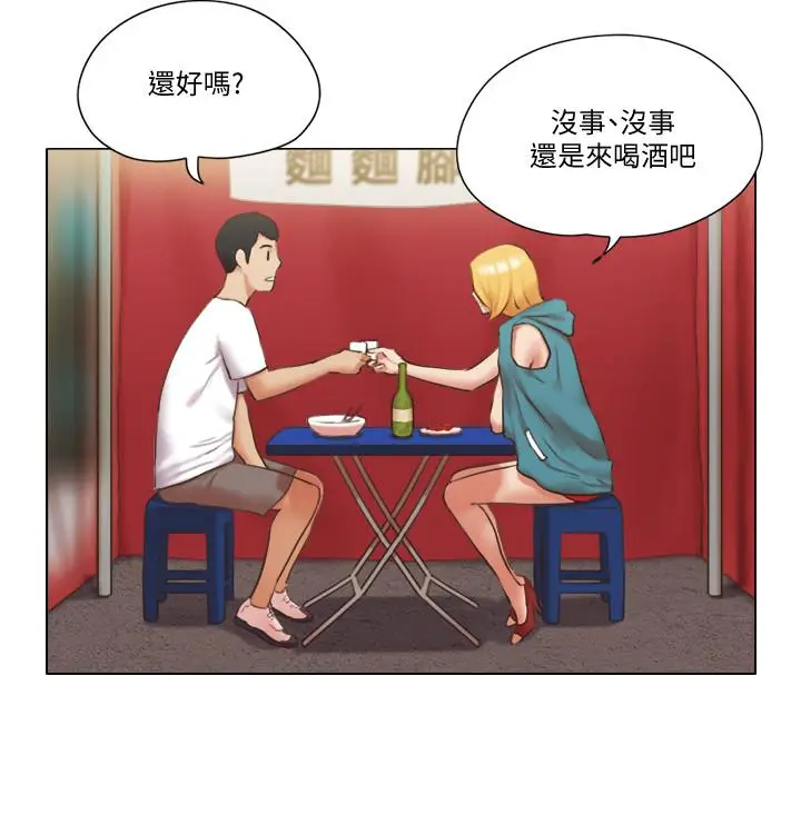 漫画《单身女子公寓》第19话第24张图