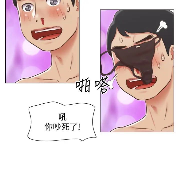 漫画《单身女子公寓》第20话第13张图