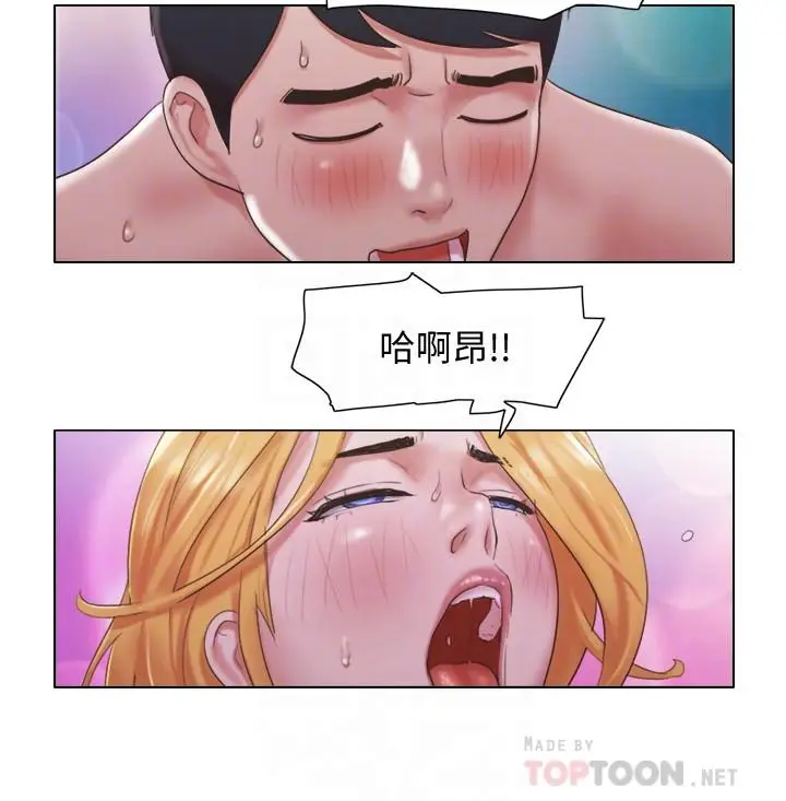 漫画《单身女子公寓》第21话第16张图