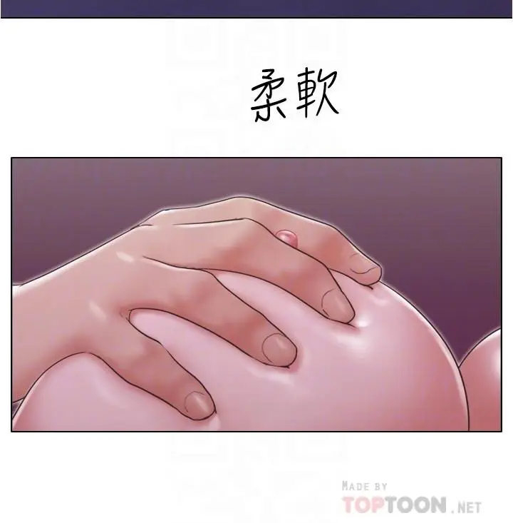 漫画《单身女子公寓》第21话第6张图