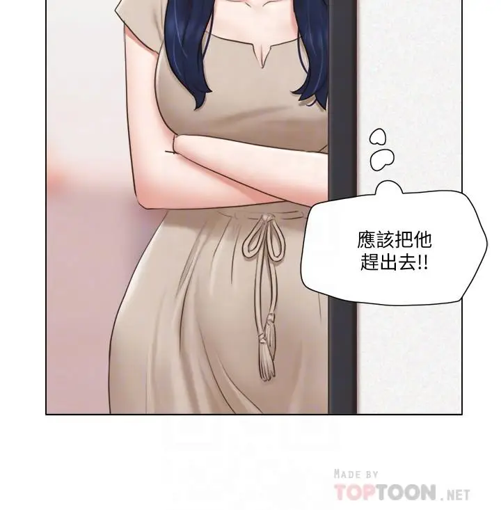 漫画《单身女子公寓》第22话第16张图