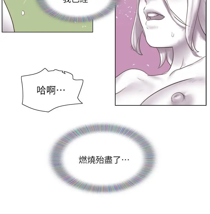 漫画《单身女子公寓》第22话第3张图