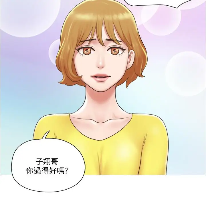 漫画《单身女子公寓》第23话第21张图