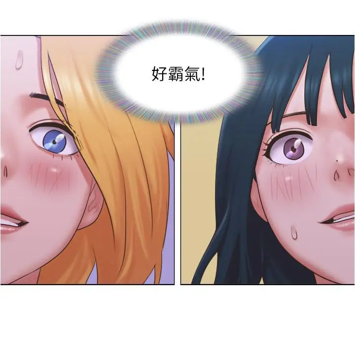 漫画《单身女子公寓》第24话第22张图