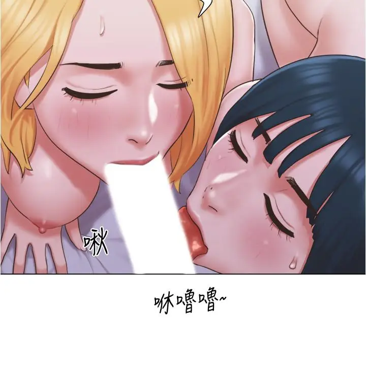 漫画《单身女子公寓》第24话第24张图