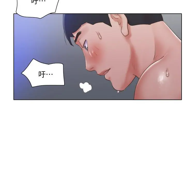 漫画《单身女子公寓》第25话第15张图