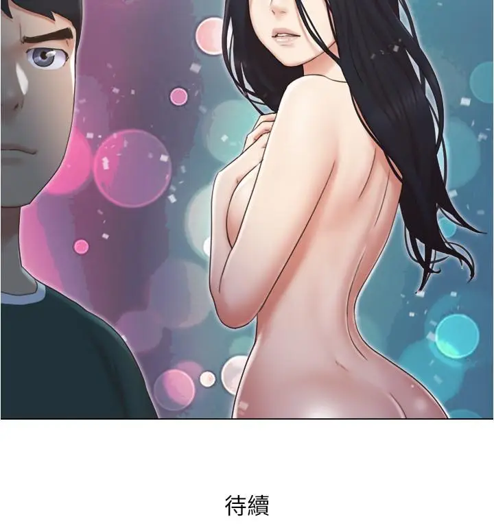 漫画《单身女子公寓》第26话第26张图