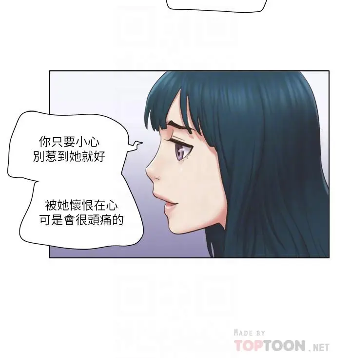 漫画《单身女子公寓》第27话第10张图