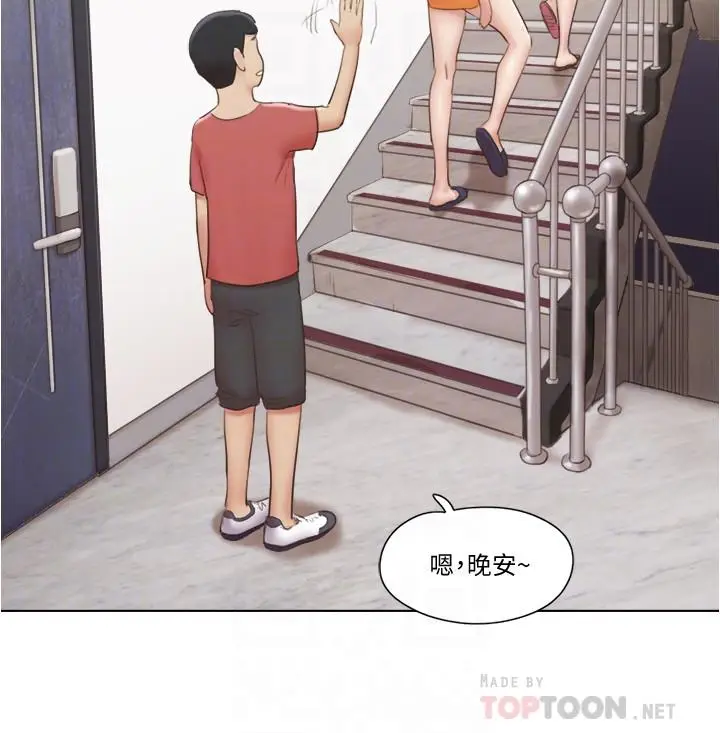 漫画《单身女子公寓》第27话第12张图