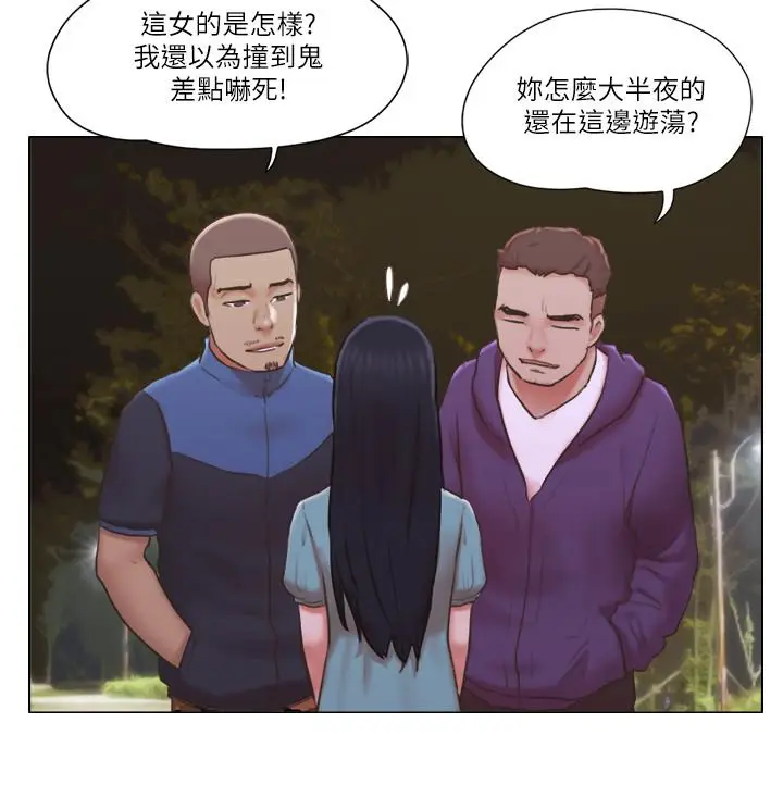漫画《单身女子公寓》第27话第22张图