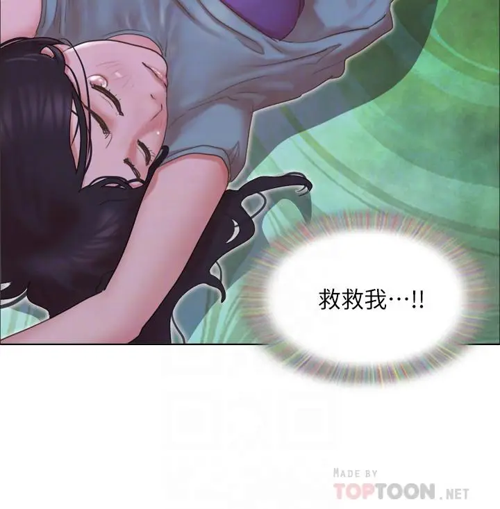 漫画《单身女子公寓》第28话第10张图