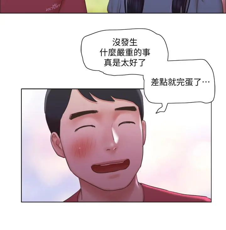 漫画《单身女子公寓》第28话第26张图