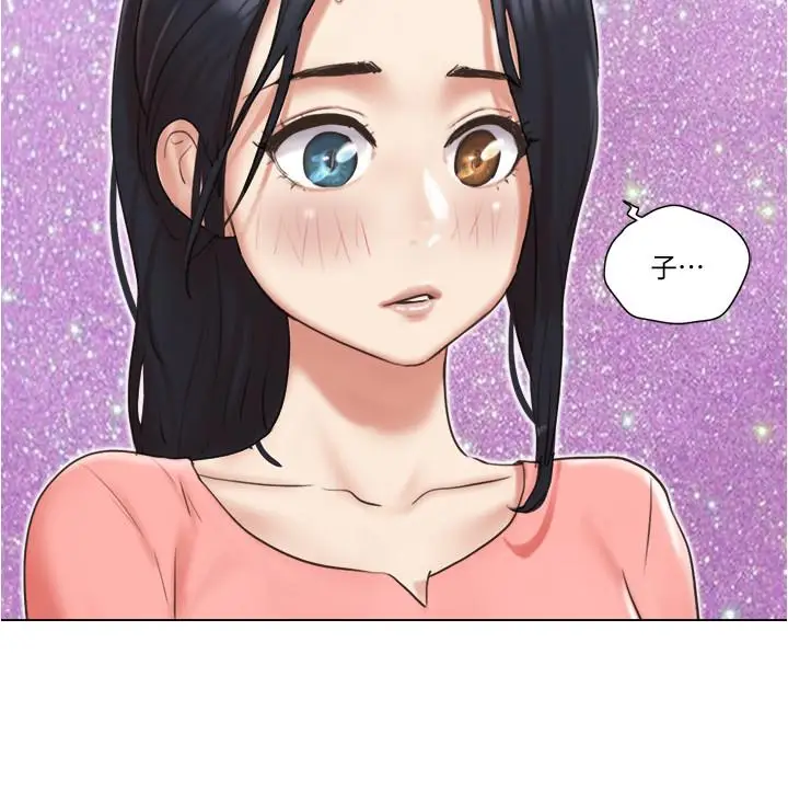 漫画《单身女子公寓》第29话第21张图