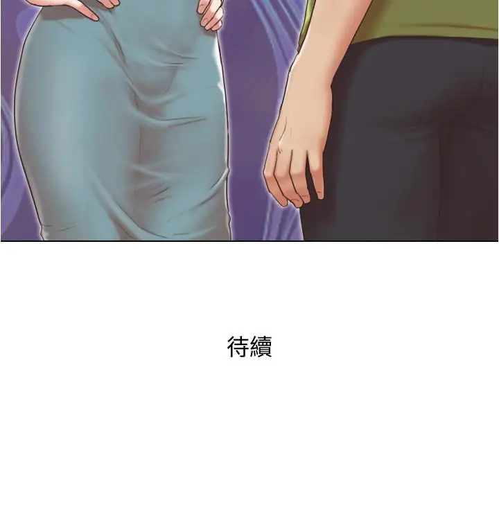 漫画《单身女子公寓》第29话第25张图