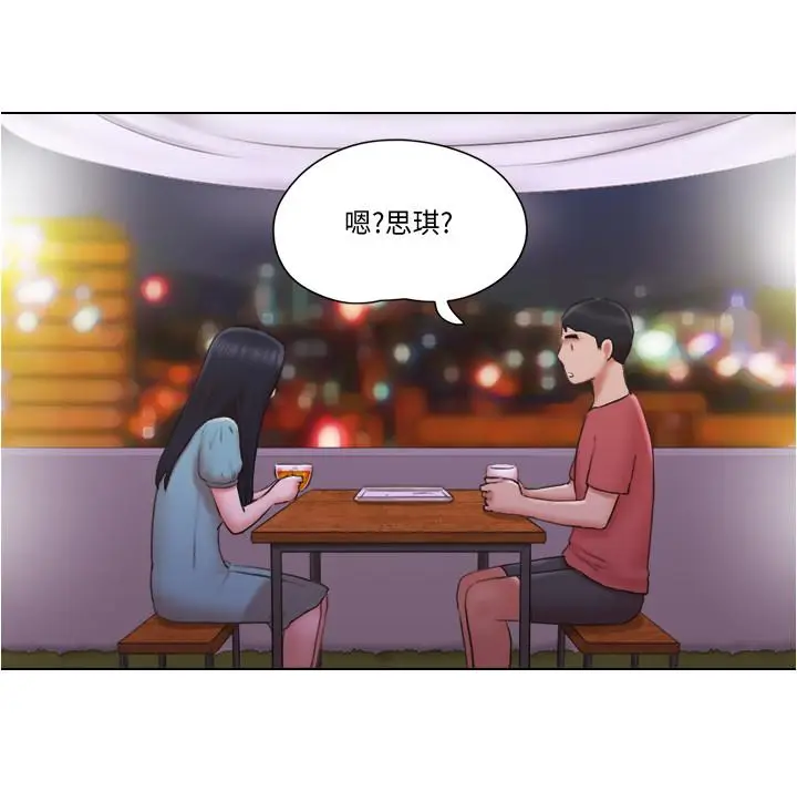 漫画《单身女子公寓》第29话第9张图