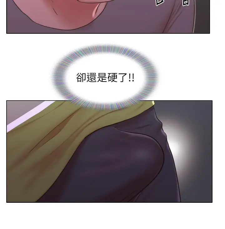 漫画《单身女子公寓》第30话第13张图