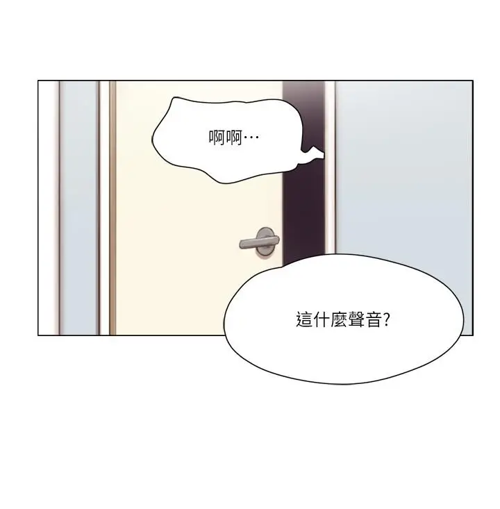 漫画《单身女子公寓》第30话第9张图