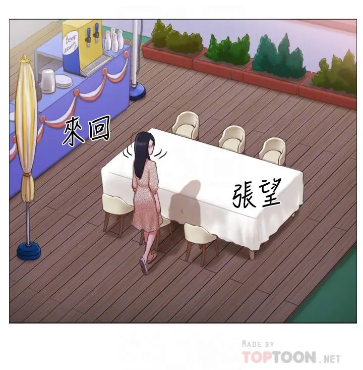 漫画《单身女子公寓》第31话第12张图