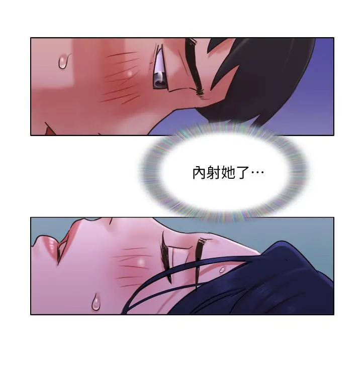 漫画《单身女子公寓》第32话第20张图