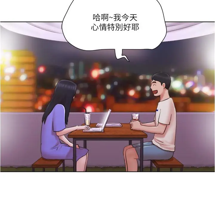 漫画《单身女子公寓》第33话第17张图
