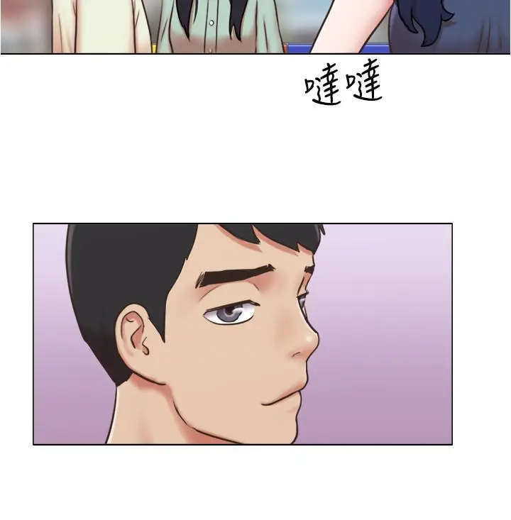 漫画《单身女子公寓》第33话第9张图