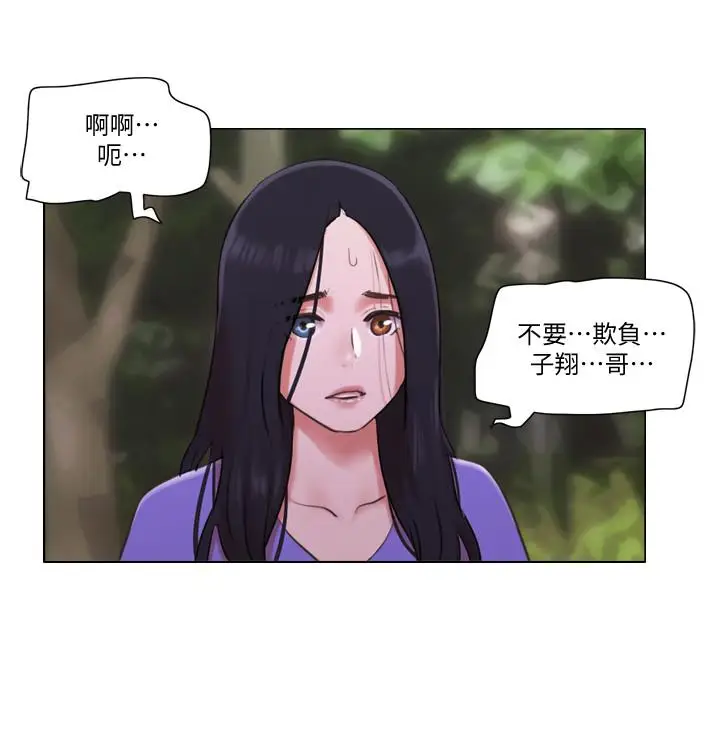 漫画《单身女子公寓》第34话第15张图
