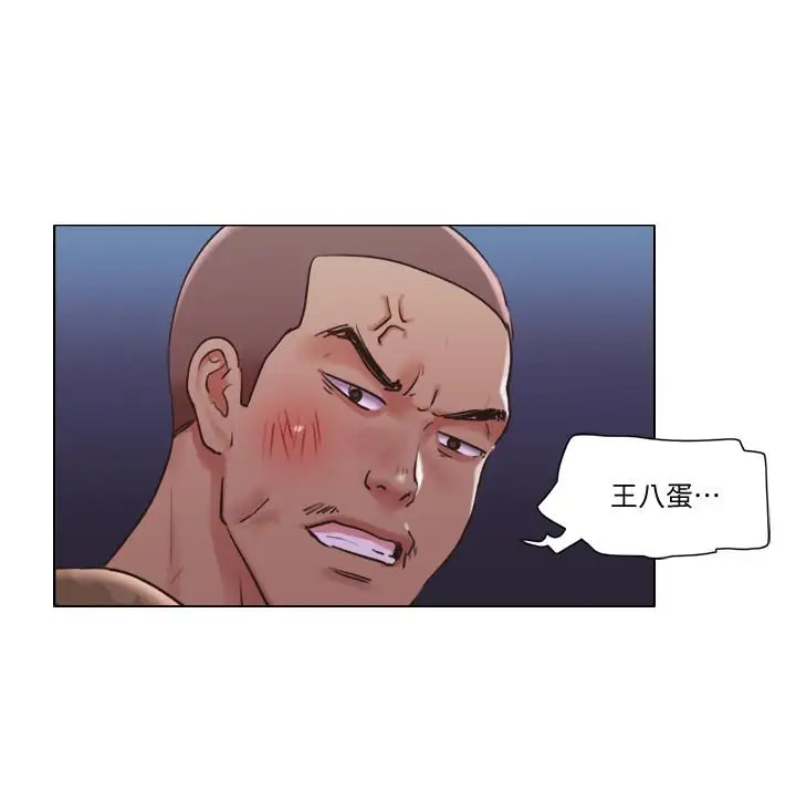 漫画《单身女子公寓》第34话第19张图