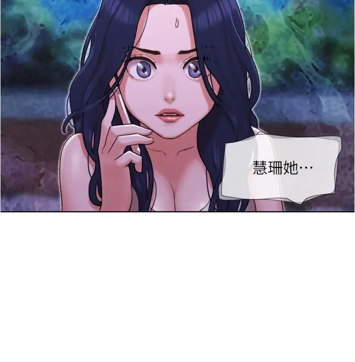 漫画《单身女子公寓》第34话第3张图