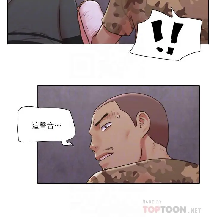 漫画《单身女子公寓》第35话第12张图