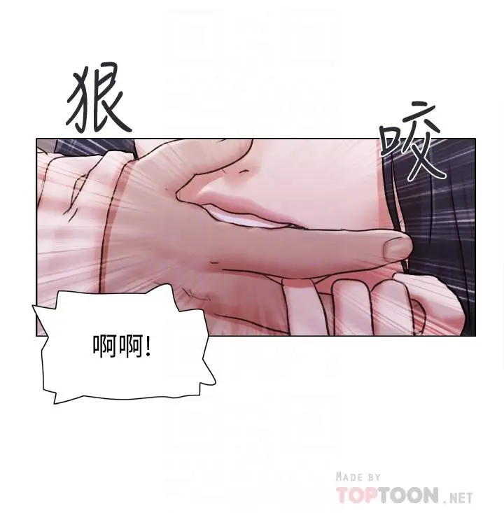 漫画《单身女子公寓》第35话第14张图