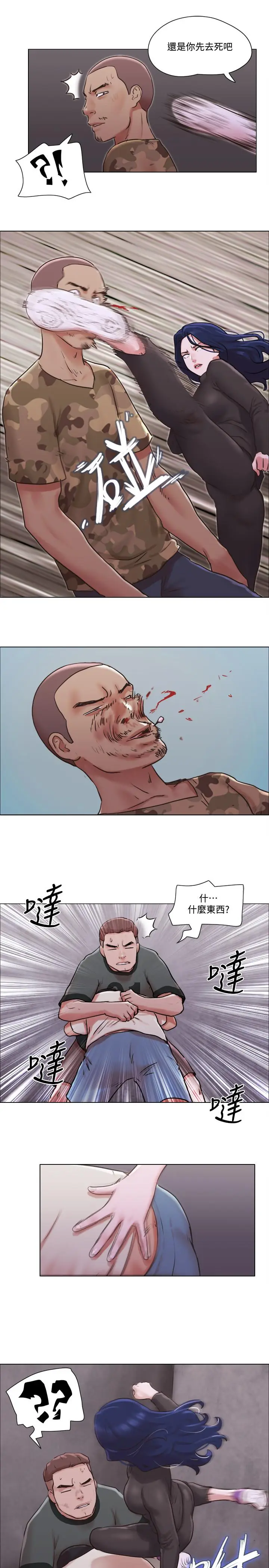 漫画《单身女子公寓》第35话第19张图